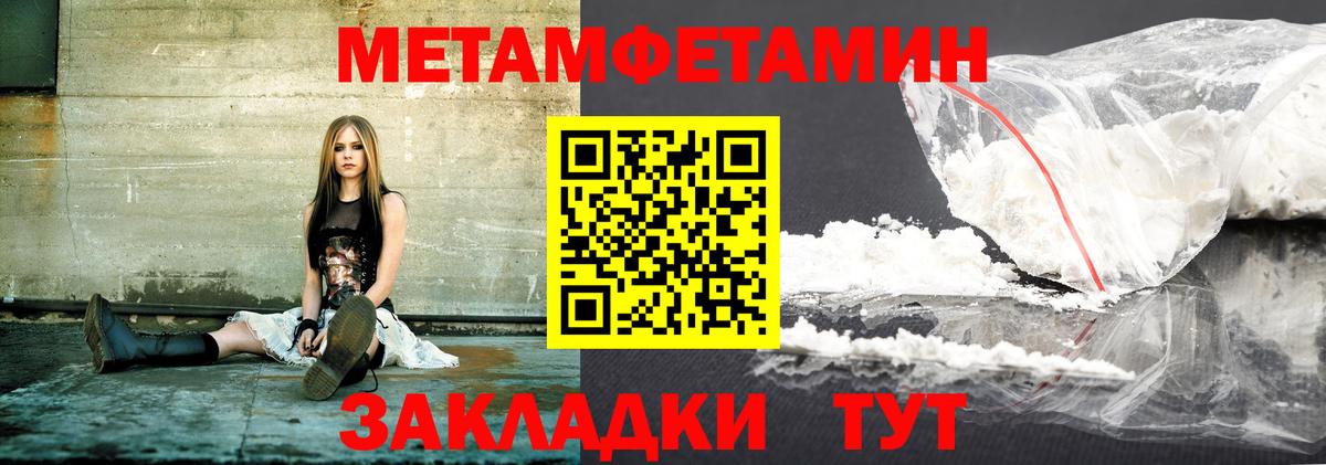 Amphetamine VHQ  omg ссылка  Азов  Вход с VPN  Амфетамин  Амфетамин 