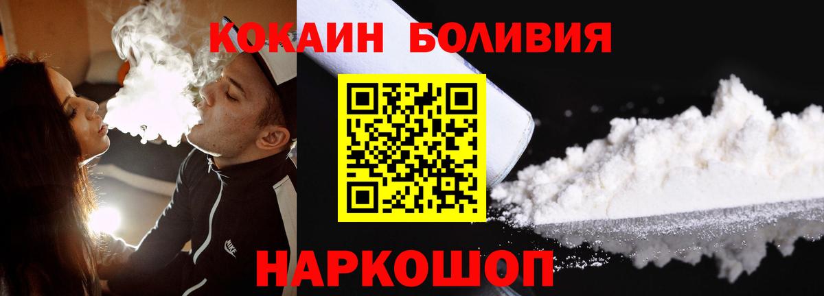 АМФ кристаллы  Меф МЯУ МЯУ  Вход с VPN  МЕФ   ГАШИШ  LSD-25  COCAIN  Азов  Бошки Шишки 