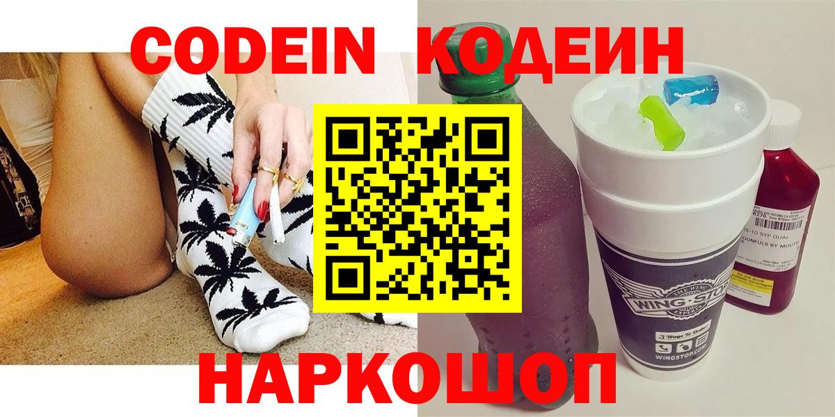 Галлюциногенные грибы Азов