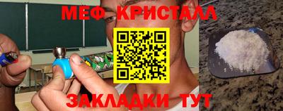 PSILOCYBIN Мариинск