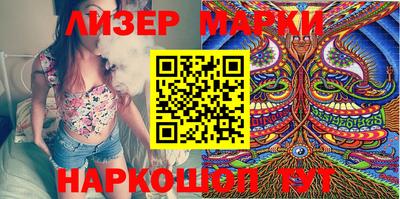 PSILOCYBIN Мариинск