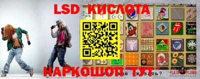 PSILOCYBIN Мариинск