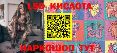 PSILOCYBIN Мариинск