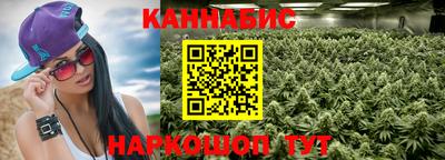 дистиллят марихуана Малоярославец