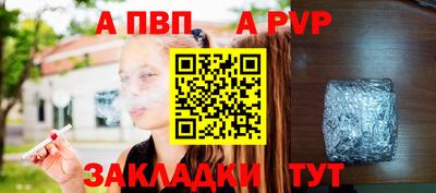 PSILOCYBIN Мариинск