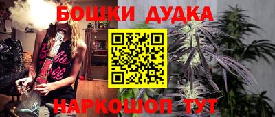 дистиллят марихуана Малоярославец