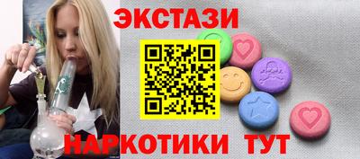 PSILOCYBIN Мариинск