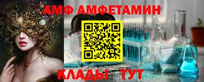 PSILOCYBIN Мариинск