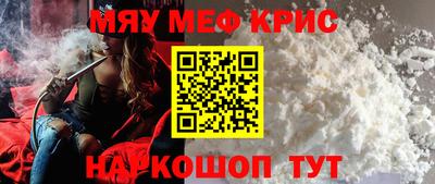 PSILOCYBIN Мариинск