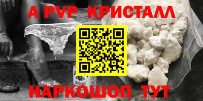 PSILOCYBIN Мариинск