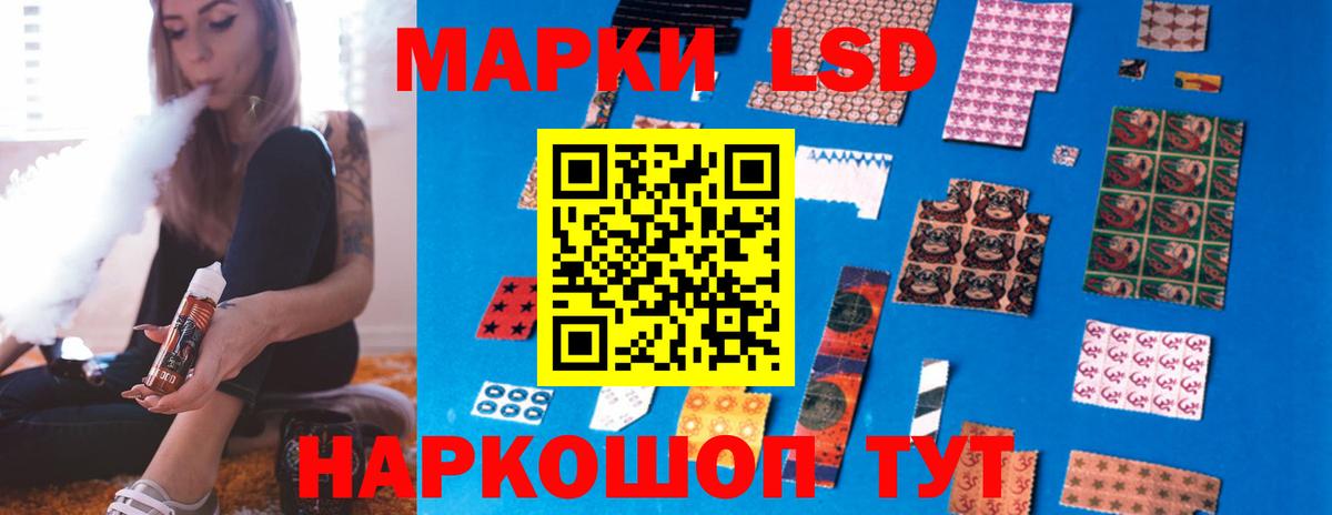 Лсд 25 экстази  Лсд 25 экстази кислота  Вход с VPN  Азов  ЛСД экстази кислота 