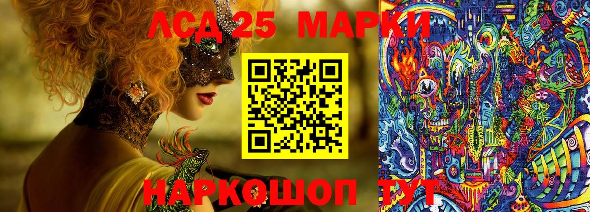 Марки NBOMe 1,8мг  Вход с VPN  Марки N-bome  Марки NBOMe 1,8мг  Азов 