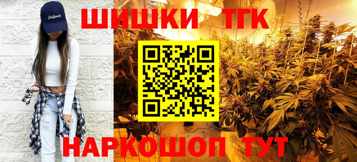 Канабис Amnesia  Вход с VPN  Азов  МАРИХУАНА ГИДРОПОН  Шишки марихуана Ganja  Шишки марихуана конопля 