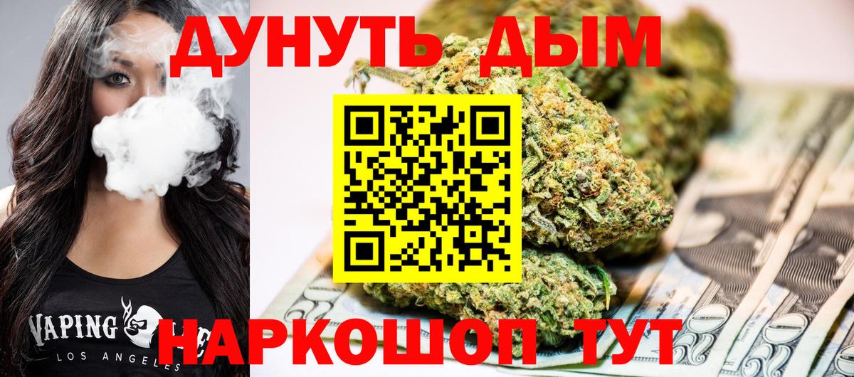 Шишки марихуана Amnesia Азов